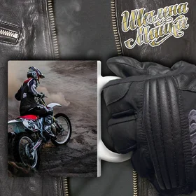 Прикольные кружки: Чашка Мото 011